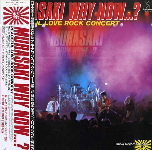 MURASAKI why now ? peaceful love rock concert VIH-28146