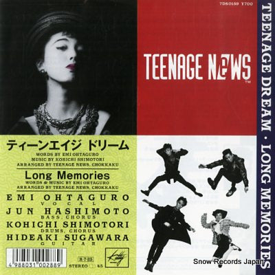 TEENAGE NEWS teenage dream 7DS0159