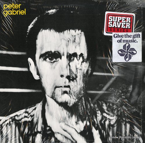 GABRIEL, PETER peter gabriel GHSP2035