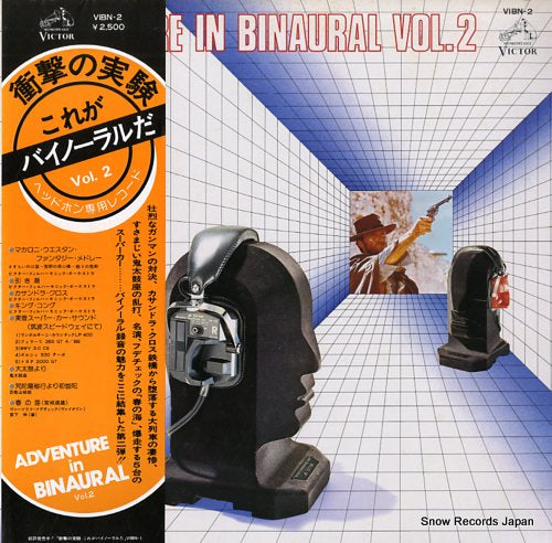 VICTOR PHILHARMONIC ORCHESTRA adventure in binaural vol.2 VIBN-2