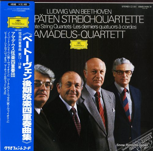AMADEUS QUARTETT beethoven; the late string quartets 00MG0428/31