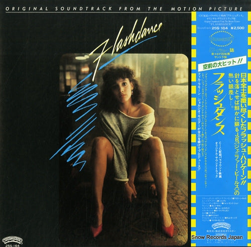 V/A flashdance 25S-164