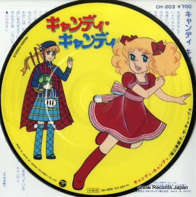 HORIE, MITSUKO candy candy CH-203