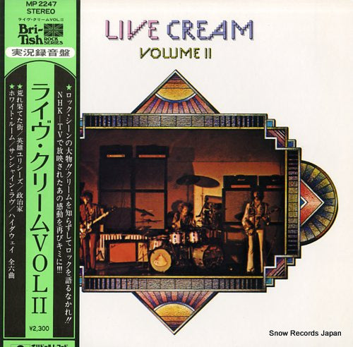CREAM live cream volume 2 MP2247