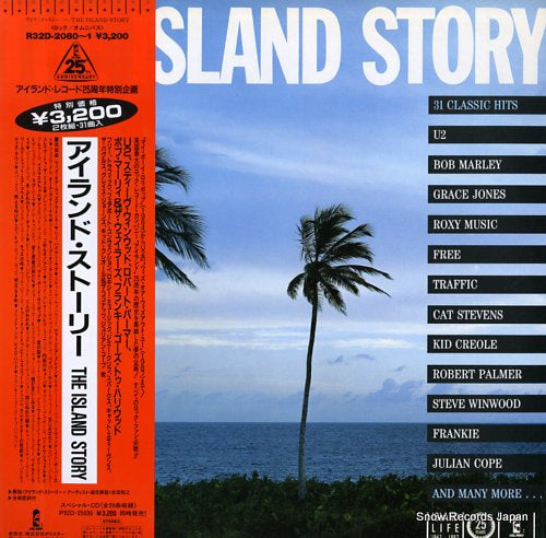 V/A the island story R32D-2080-1