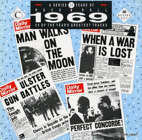 V/A a series 25 years of rock 'n' roll 1969 YRNRLP69