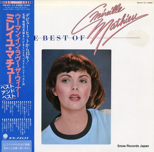 MATHIEU, MIREILLE the best of mireille mathieu UPS-274-5-V