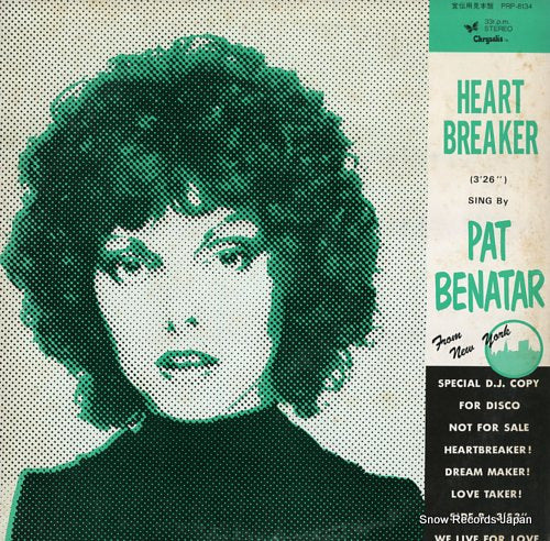 BENATAR, PAT heart breaker PRP-8134
