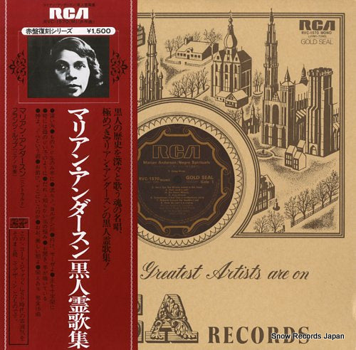 ANDERSON, MARIAN negro spirituals RVC-1570(M)