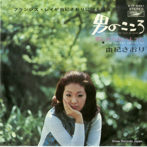 YUKI, SAORI les hommes c'est tous les memes ETP-2481