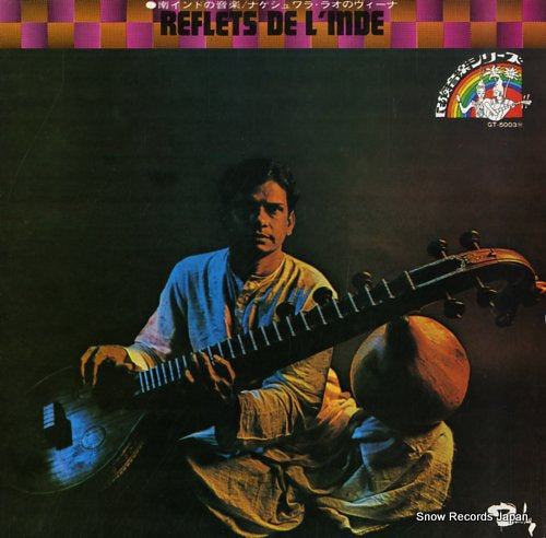 RAO, NAGESWARA reflets de l'inde GT-5003