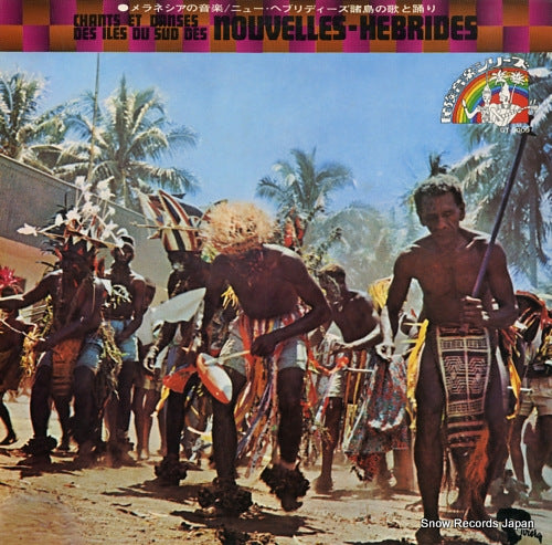 V/A chants et danses des iles du sud des nouvelles-hebrides GT-5009