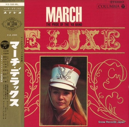 PRIDE OF THE '48 BAND, THE march de luxe XS-58-ML