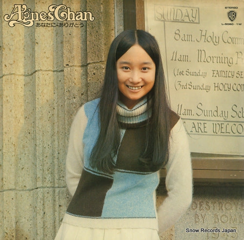 CHAN, AGNES anatani arigatou L-5060-1W