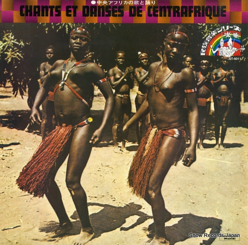 V/A chants et danses de centrafrique GT-5011