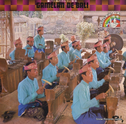 V/A gamelan de bali GT-5001