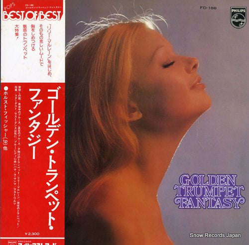 V/A golden trumpet fantasy FD-188