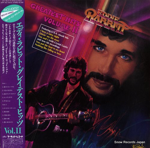 RABBITT, EDDIE greatest hits volume 2 25PP-102