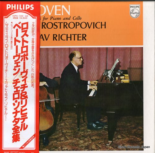 ROSTROPOVICH, MSTISLAV beethoven; the complete sonatas for piano and cello 15PC-140