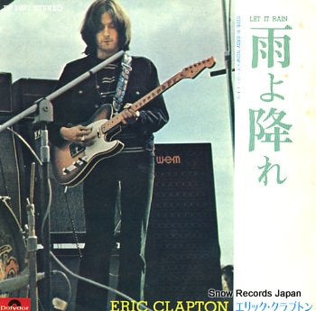 CLAPTON, ERIC let it rain DP1891
