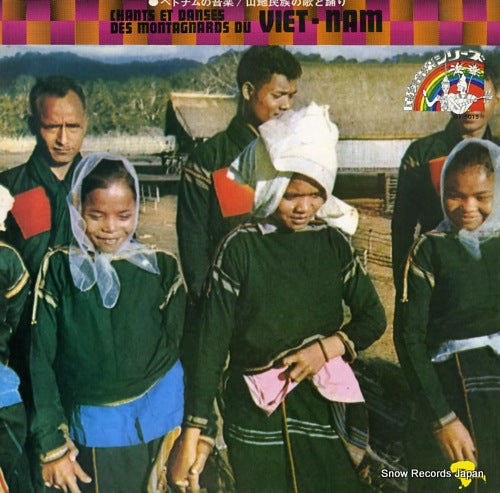 V/A chants et danses des montagnards du viet-nam GT-5015M