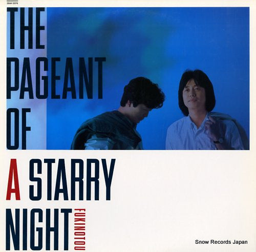 FUKINOTOU the pageant of a starry night 28AH2076