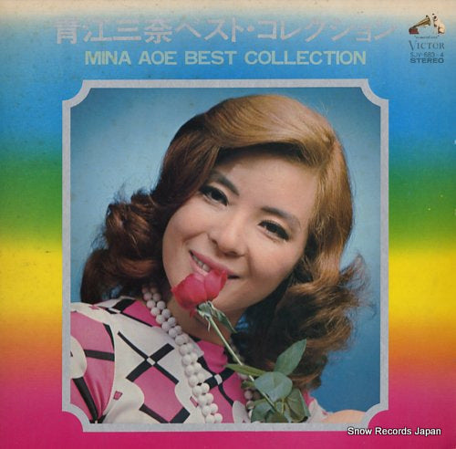 AOE, MINA mina aoe best collection SJV-683