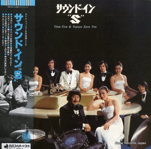 TIME FIVE AND YUZURU SERA TRIO sound inn s DSP-5101