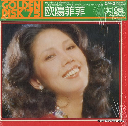 OUYANG, FEI FEI golden disk '75 TP-80001