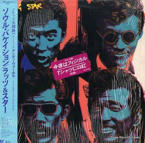 RATS AND STAR soul vacation 28.3H-100
