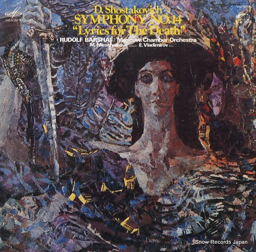 BARSHAI, RUDOLF shostakovich; symphony no.14 "lyrics for the death" VIC-5006