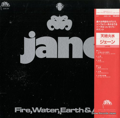 JANE fire, water, earth & air 22S-34