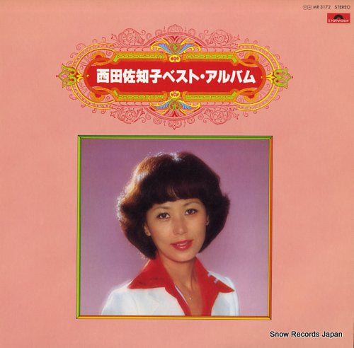 NISHIDA, SACHIKO best album MR3172