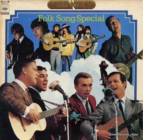 V/A folk song special SOPO31