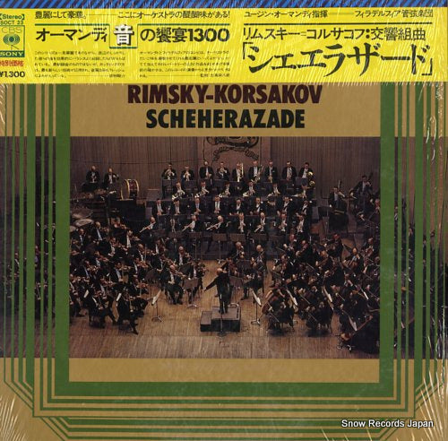 ORMANDY, EUGENE rimsky-korsakov; scheherazade SOCT23