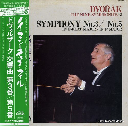 NEUMANN, VACLAV dvorak; symphony no.3 / no.5 OQ-7355-S
