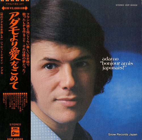 ADAMO bonjour amis japonais EOP-80502