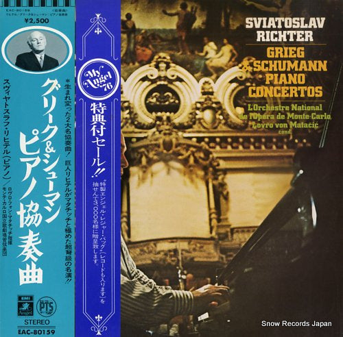 RICHTER, SVIATOSLAV grieg, schumann; piano concertos EAC-80159