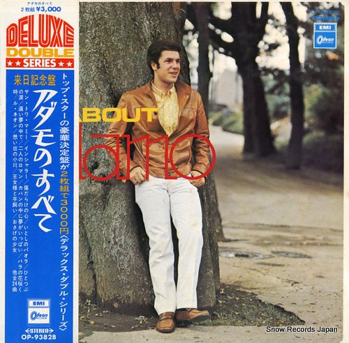 ADAMO deluxe double / all about adamo OP-9382B