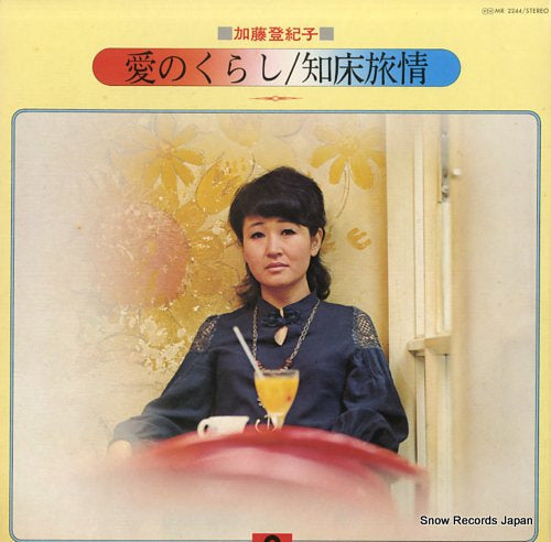 KATO, TOKIKO ai no kurashi / shiretoko ryojou MR2244