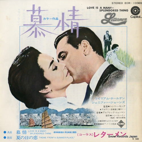 LETTREMEN, THE love is a many splendored thing ECR-10365
