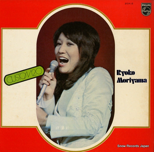 MORIYAMA, RYOKO custom20 20X-2