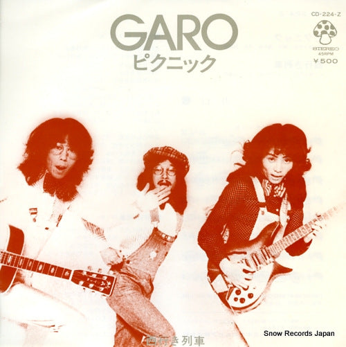 GARO picnic CD-224-Z