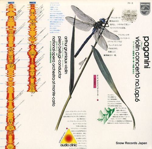GRUMIAUX, ARTHUR paganini; violin concerto no.1, op.6 FH-3