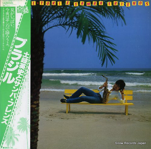 TOKI AND SAMBA FRIENDS brasil RJL-8015
