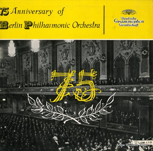 BERLIN PHILHARMONIC ORCHESTRA 75 anniversary of berlin philharmonic orchestra LGM-110