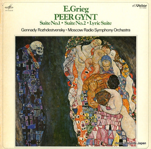 ROZHDESTVENSKY, GENNADY grieg; peer gynt suite no.1, no.2, lyric suite VIC-5086