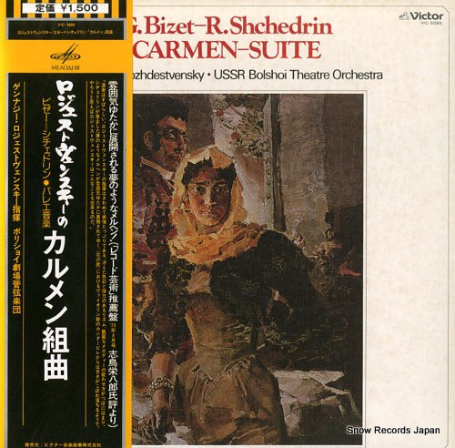 ROZHDESTVENSKY, GENNADY bizet-shchedrin; carmen suite VIC-5085