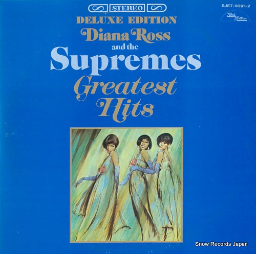 ROSS, DIANA, AND THE SUPREMES deluxe edition diana ross & the supremes greatest hits SJET-9091-2