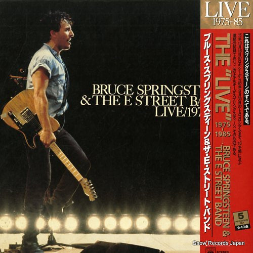 SPRINGSTEEN, BRUCE live/1975-85 75AP3300